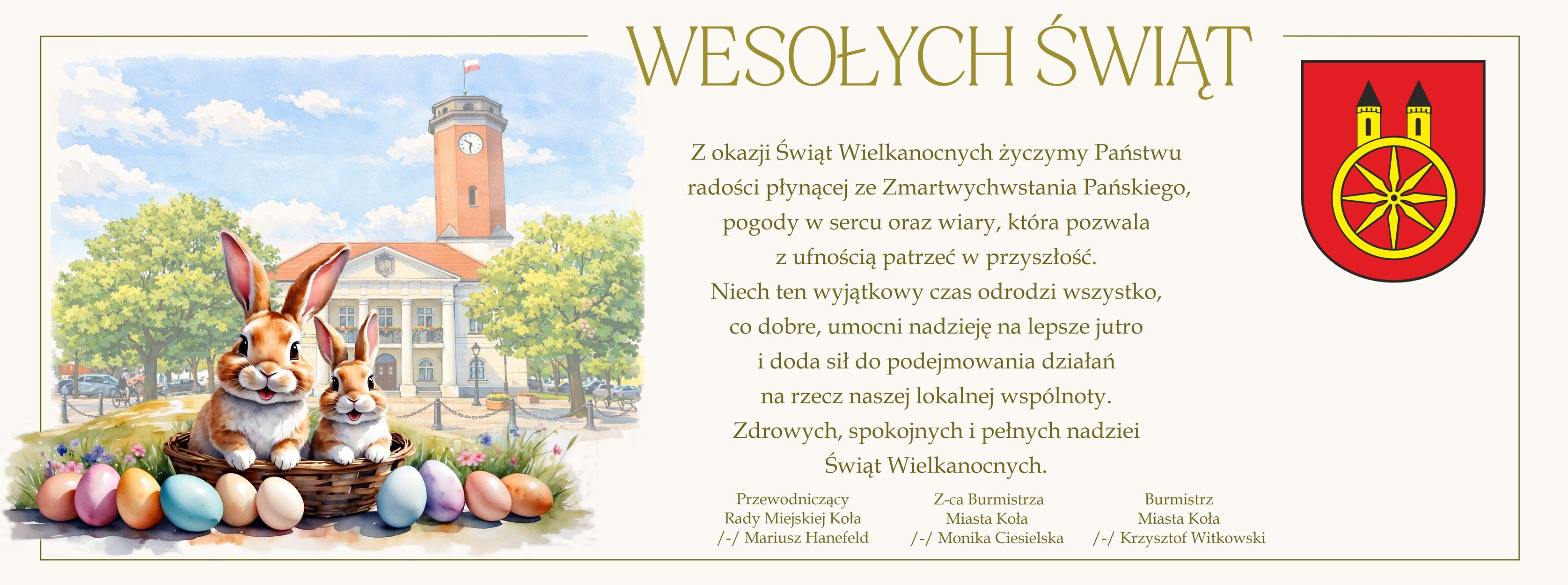 Wesołych Świąt!