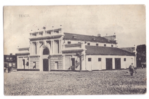Budynek teatru (później kino). Data koresp. 20.10.1914 r. Ze zbiorów Muzeum Technik Ceramicznych w Kole.