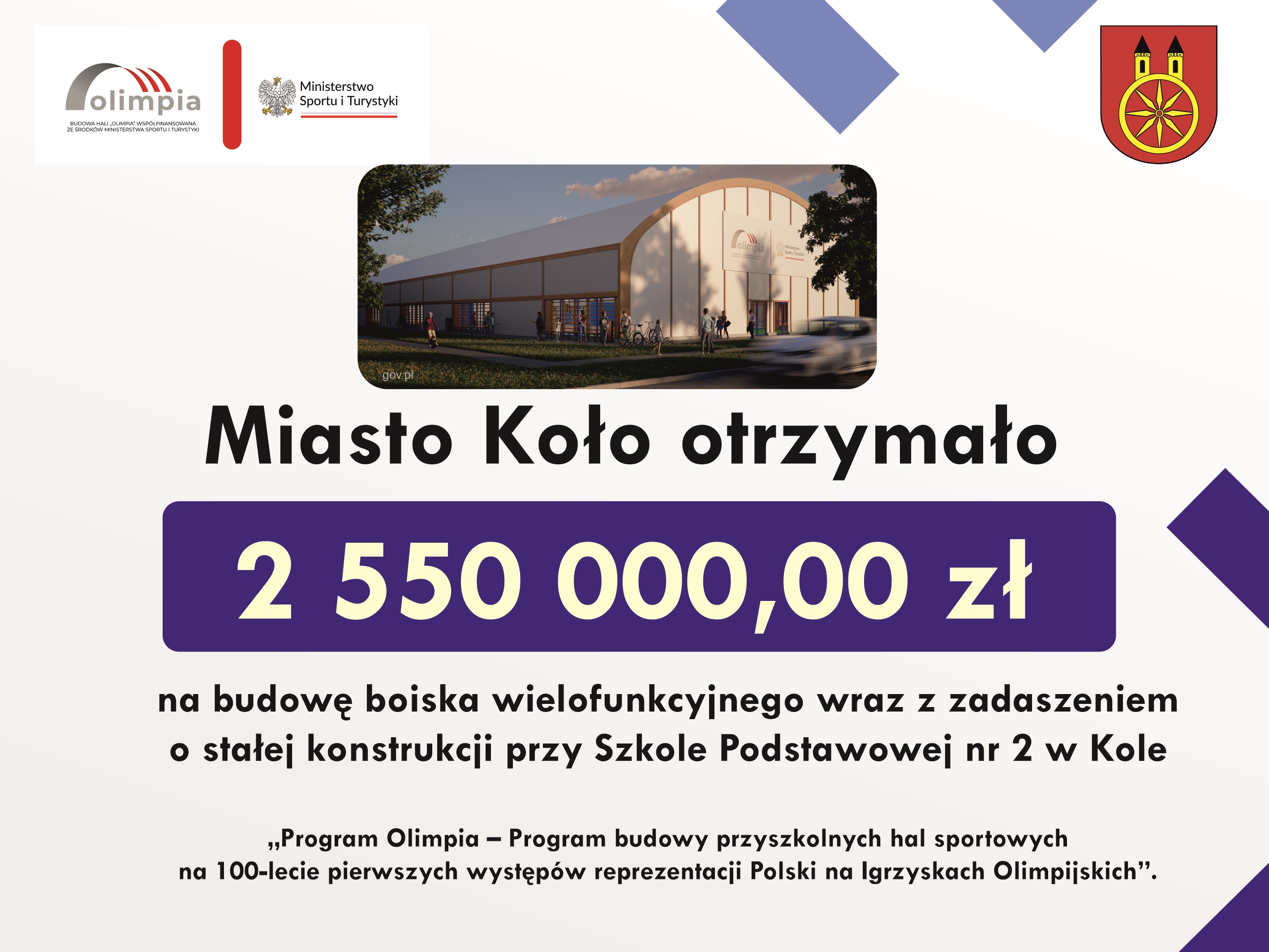 Informacja o wysokości dofinansowania inwestycji ze śrdków zewnętrznych