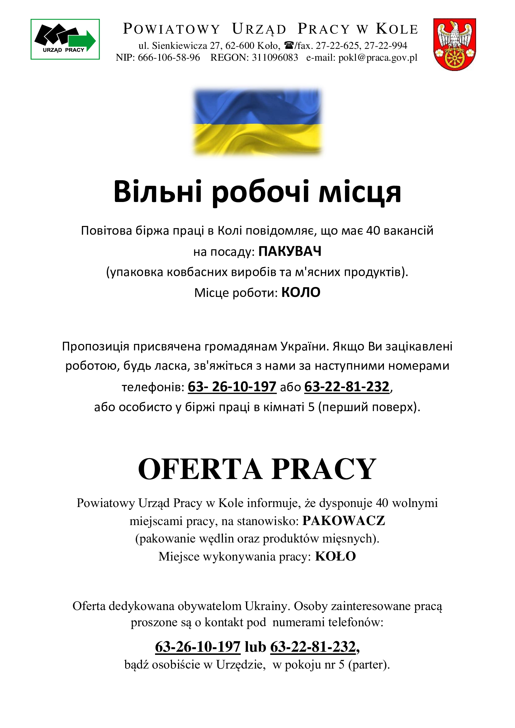 Brak zdjęcia.